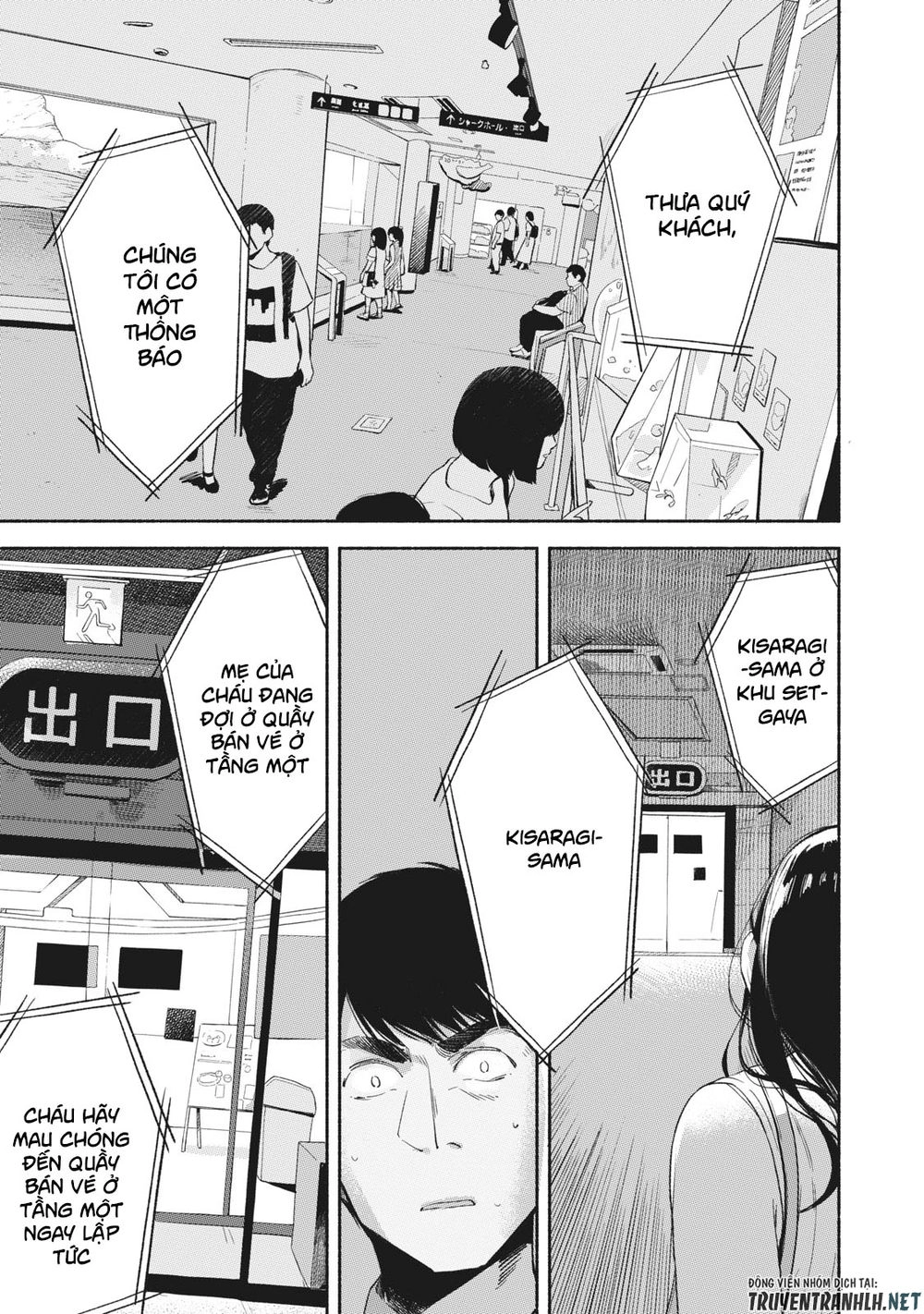 Bạn Của Con Gái Tôi Chapter 15 - 4