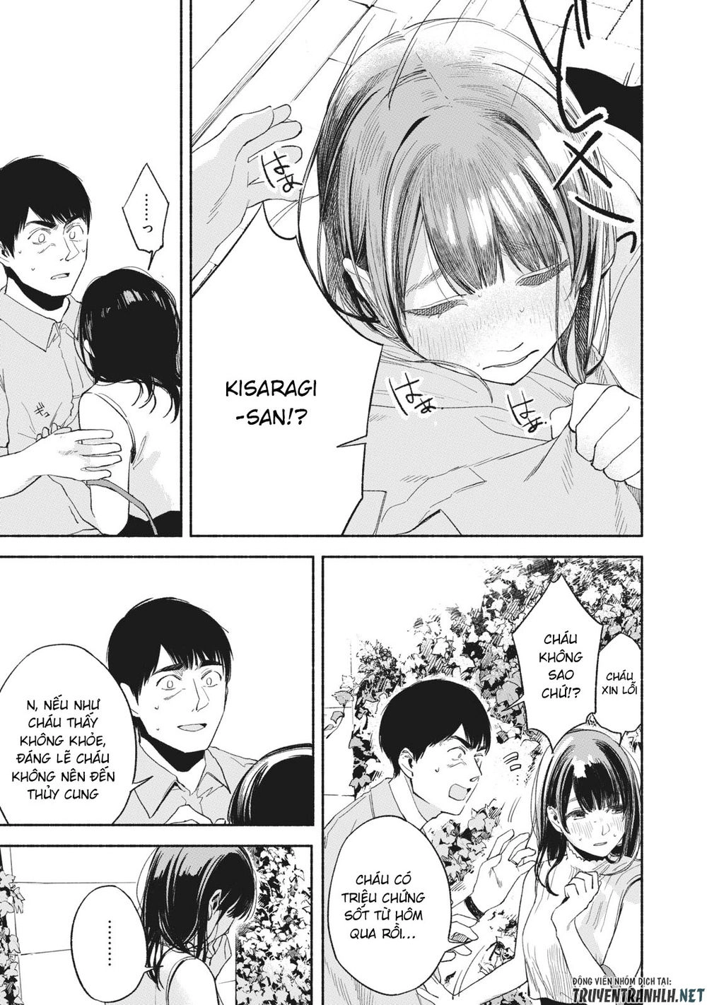 Bạn Của Con Gái Tôi Chapter 15 - 12