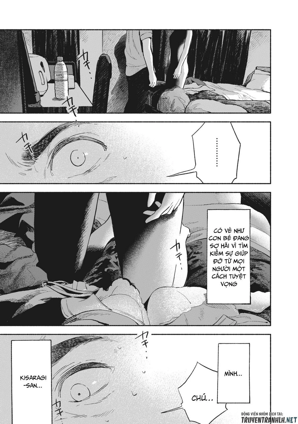 Bạn Của Con Gái Tôi Chapter 16 - 16