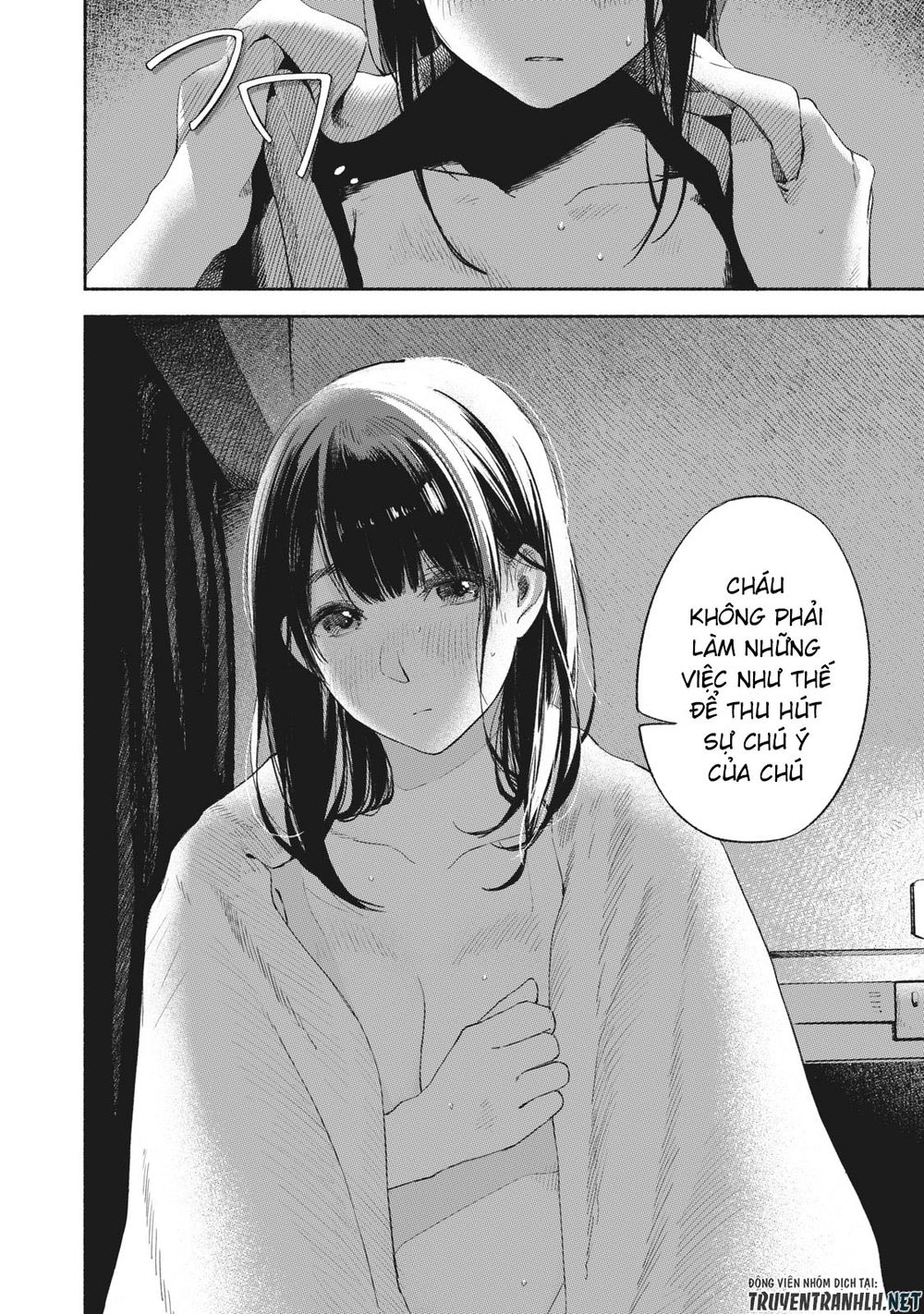 Bạn Của Con Gái Tôi Chapter 17 - 5