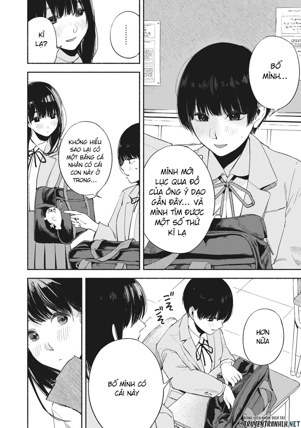 Bạn Của Con Gái Tôi Chapter 17 - 17