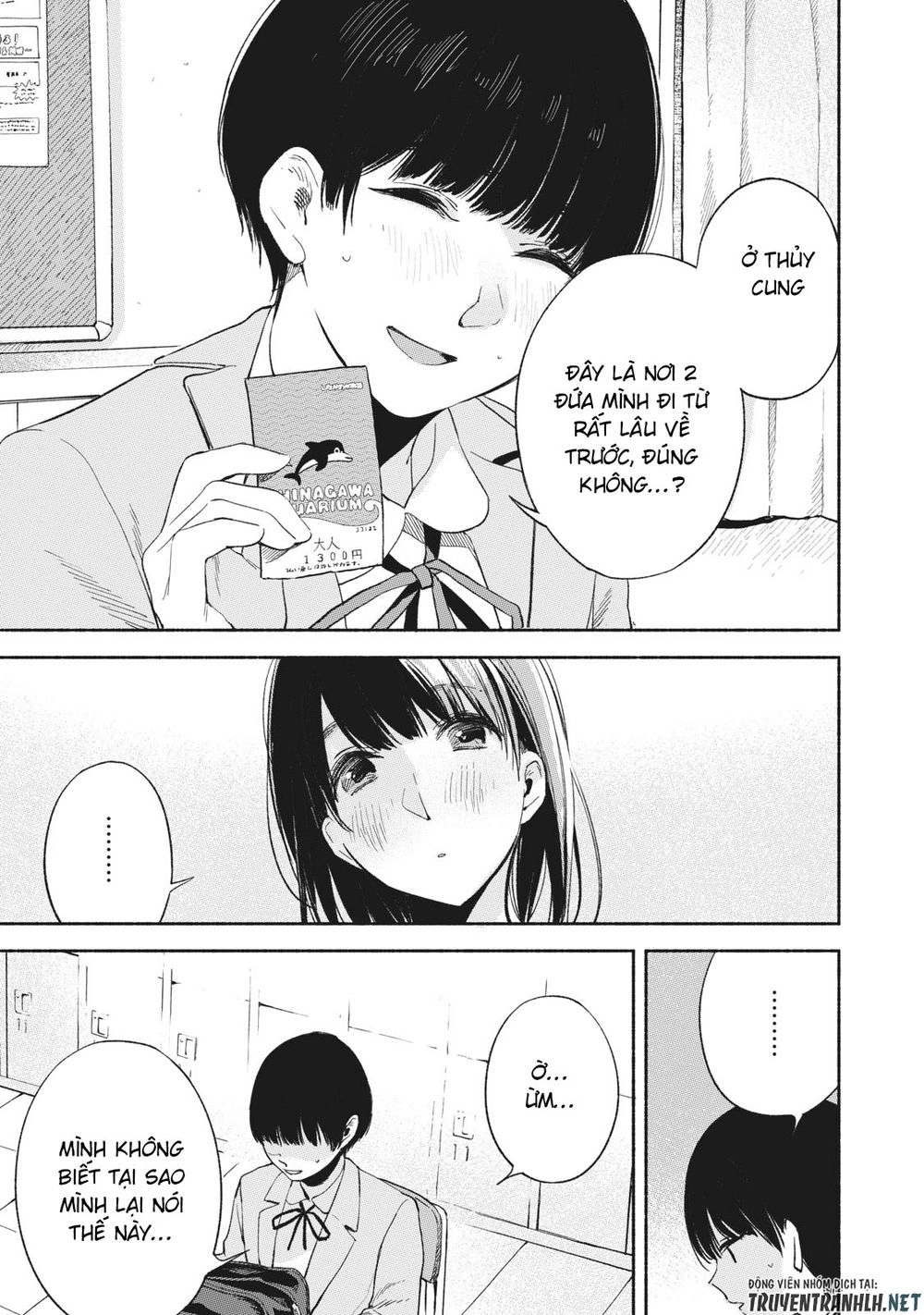 Bạn Của Con Gái Tôi Chapter 17 - 18