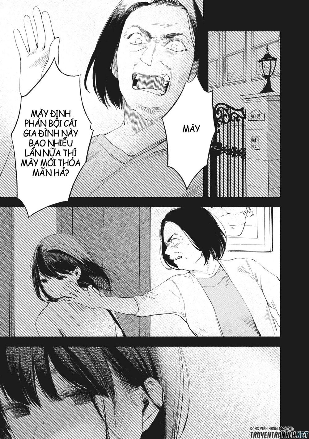 Bạn Của Con Gái Tôi Chapter 18 - 4