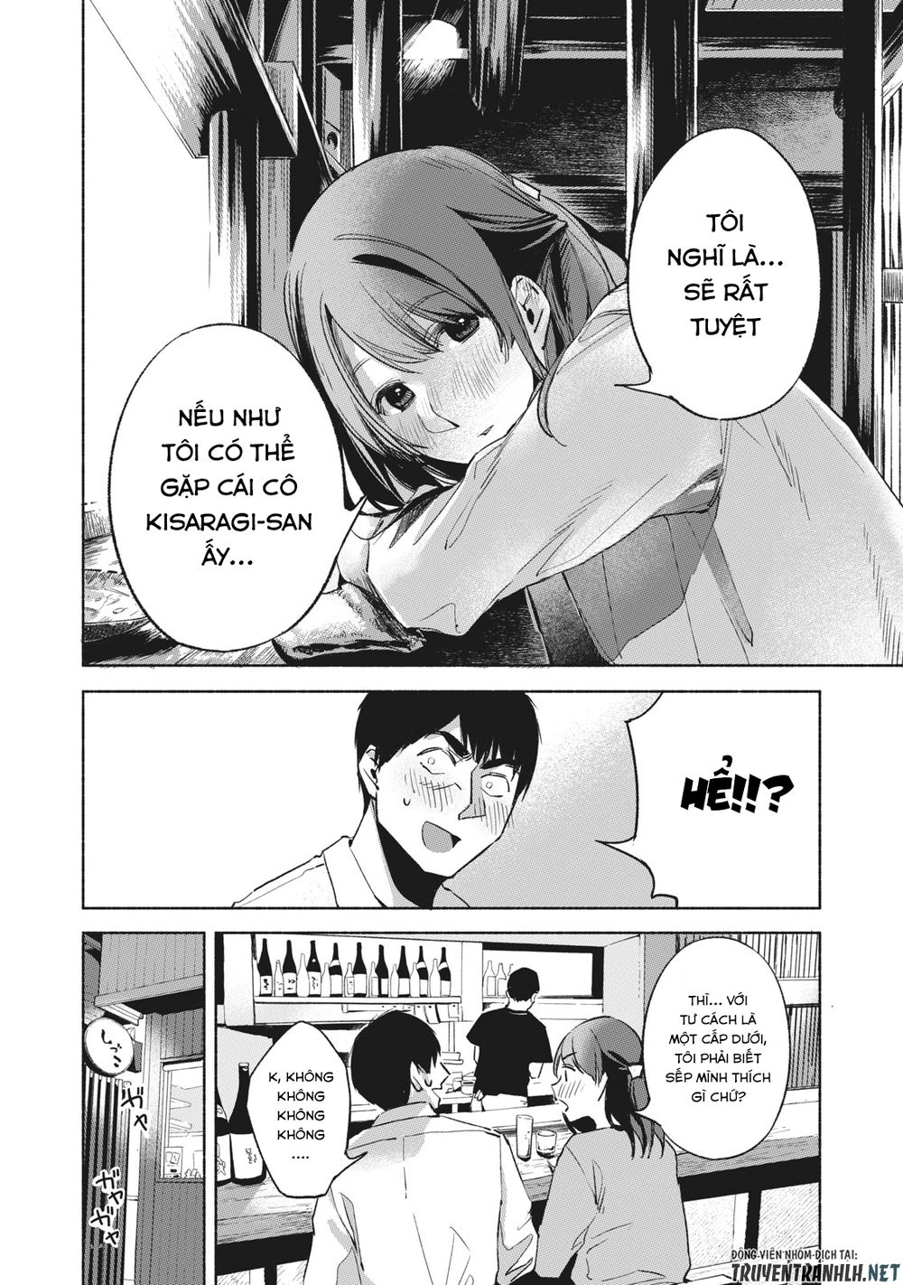 Bạn Của Con Gái Tôi Chapter 25 - 16