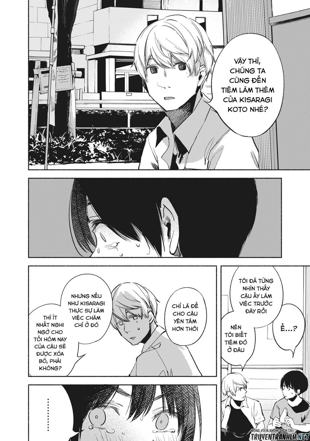 Bạn Của Con Gái Tôi Chapter 26 - 4