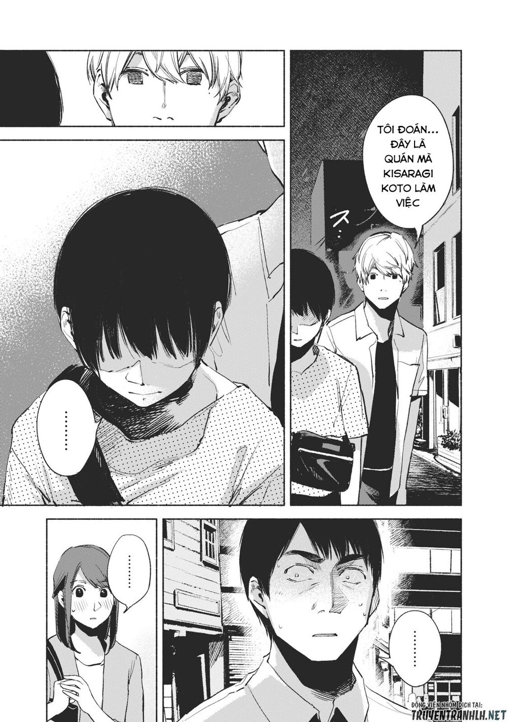 Bạn Của Con Gái Tôi Chapter 26 - 13