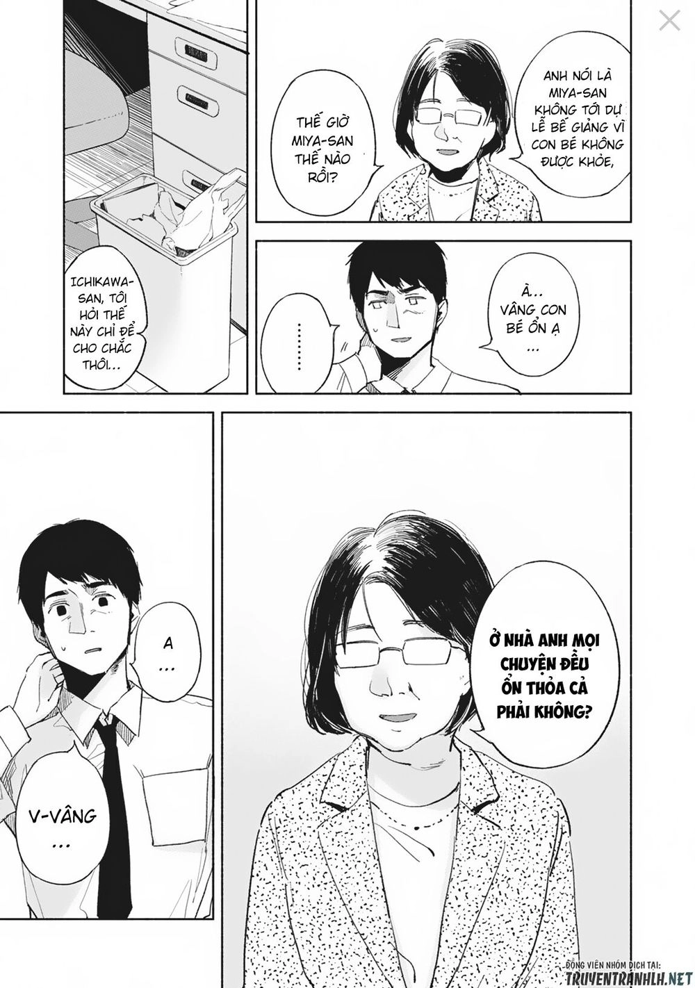 Bạn Của Con Gái Tôi Chapter 29 - 15