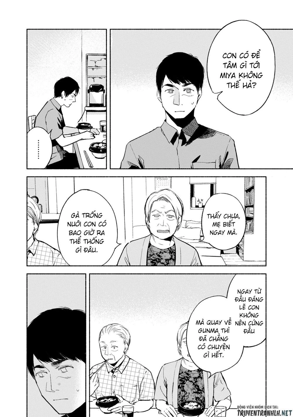 Bạn Của Con Gái Tôi Chapter 30 - 12