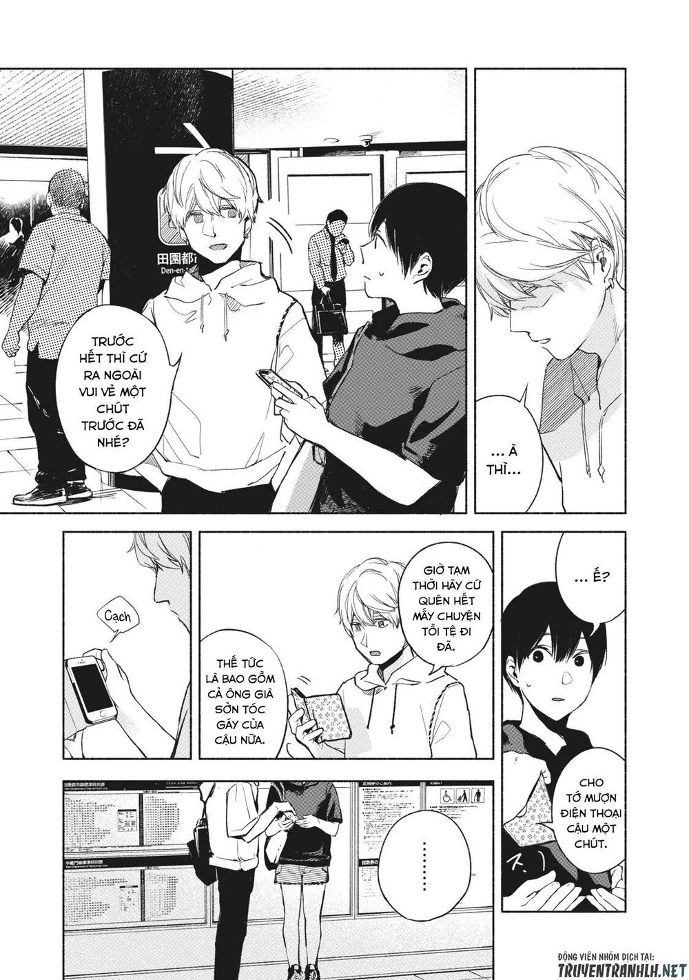 Bạn Của Con Gái Tôi Chapter 31 - 11