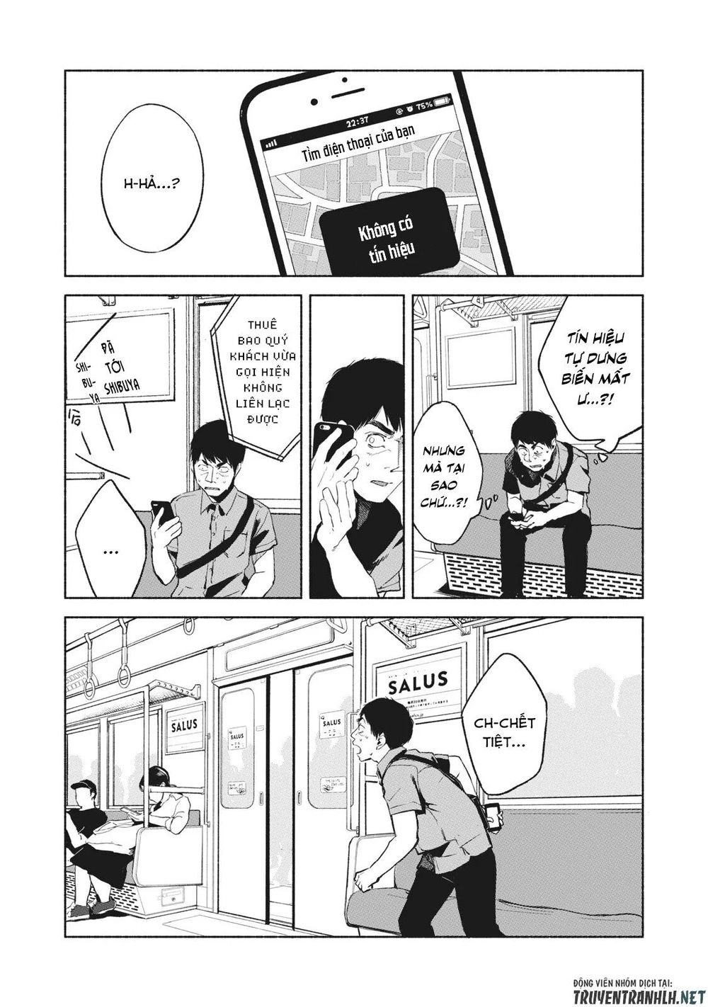 Bạn Của Con Gái Tôi Chapter 31 - 12