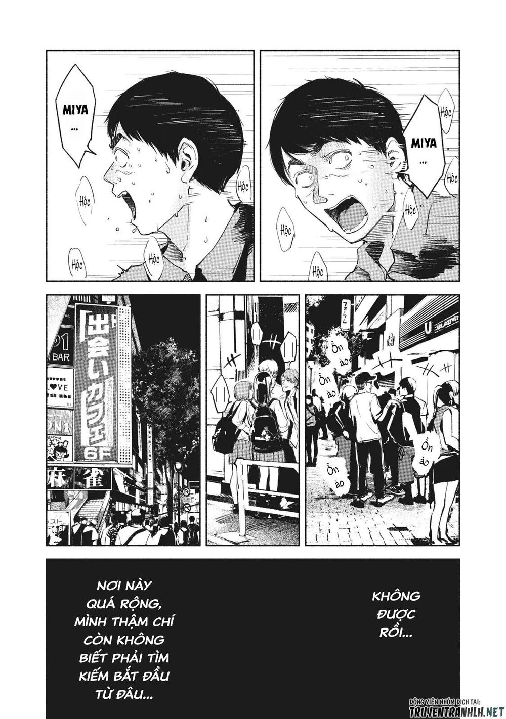 Bạn Của Con Gái Tôi Chapter 31 - 15