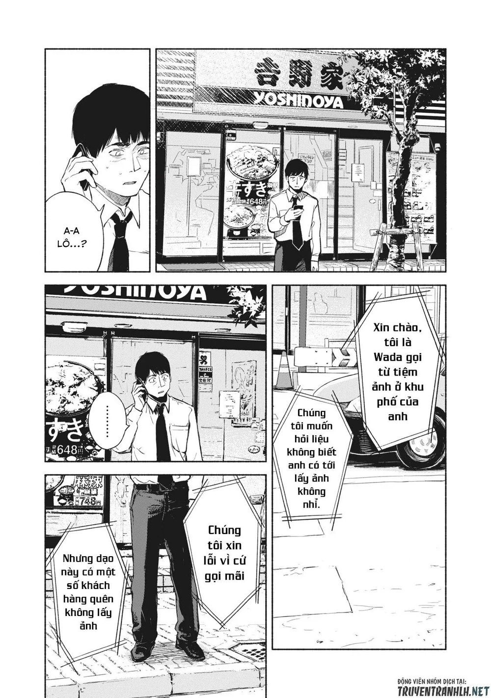 Bạn Của Con Gái Tôi Chapter 32 - 17