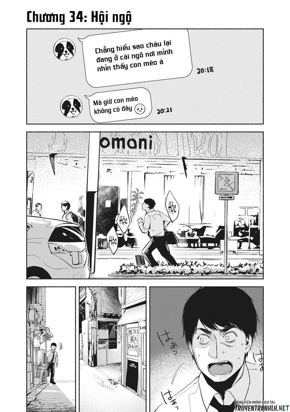 Bạn Của Con Gái Tôi Chapter 34 - 3