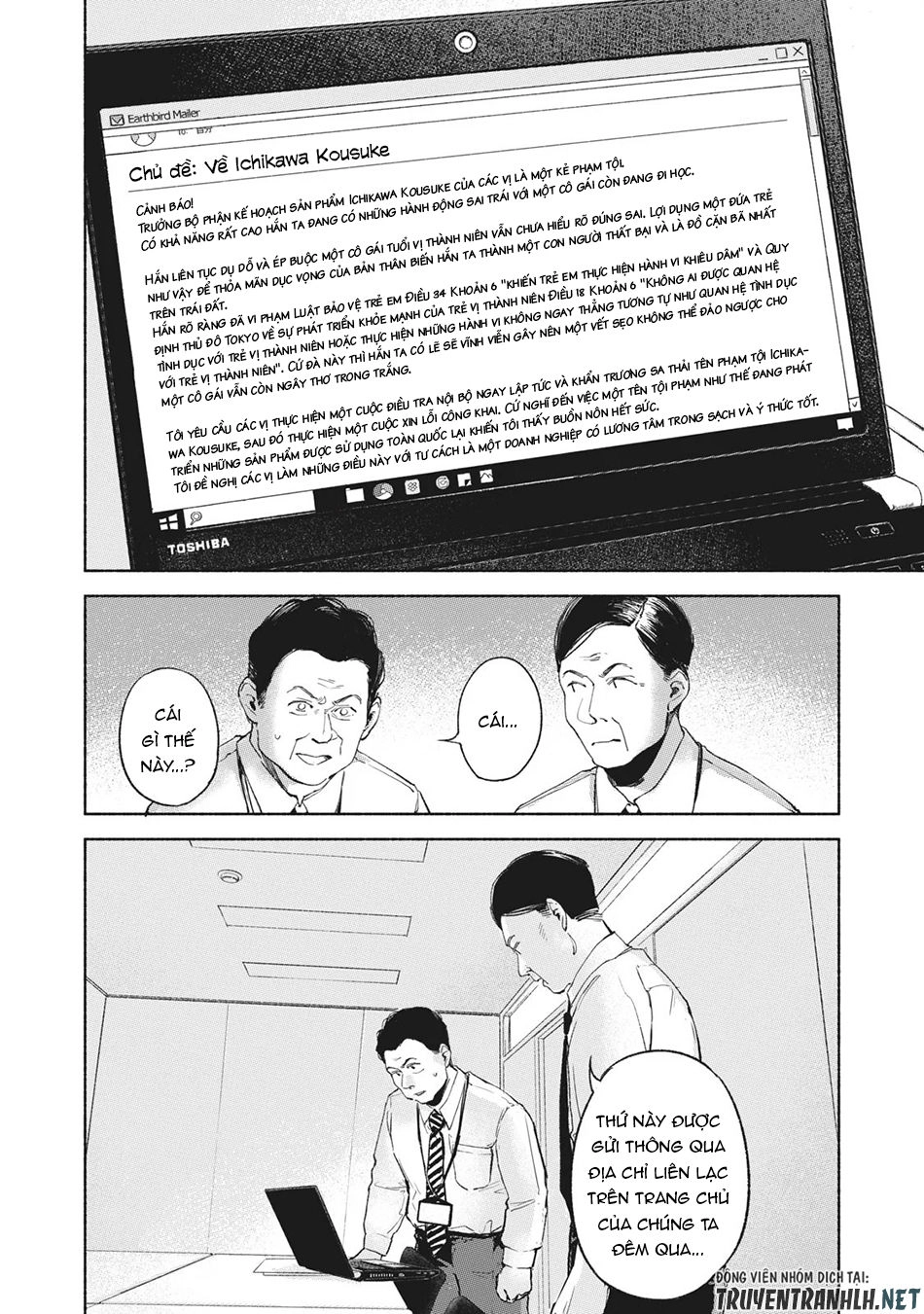 Bạn Của Con Gái Tôi Chapter 37 - 18