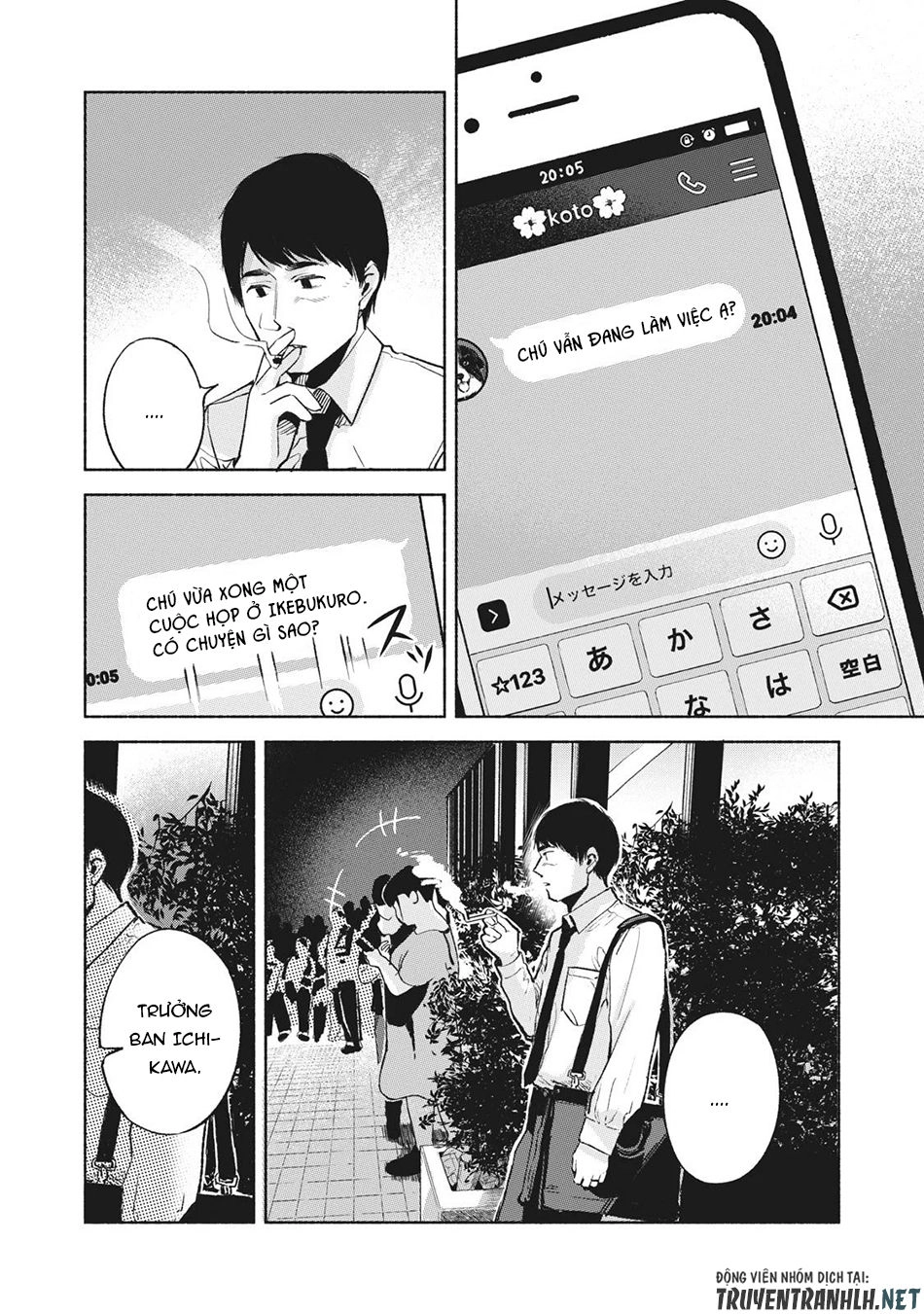 Bạn Của Con Gái Tôi Chapter 38 - 6