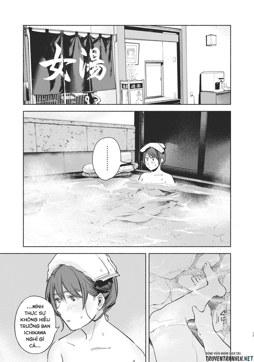 Bạn Của Con Gái Tôi Chapter 40 - 15