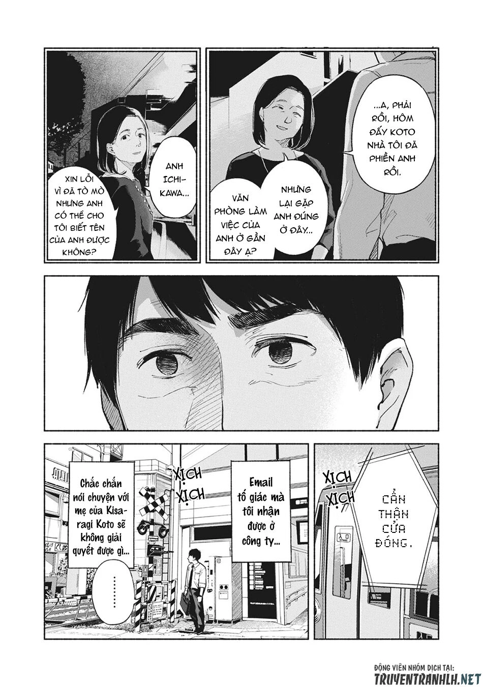 Bạn Của Con Gái Tôi Chapter 47 - 11