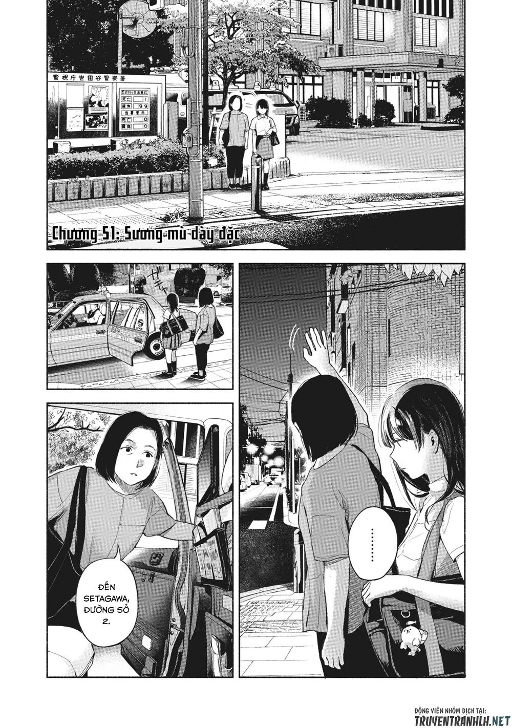 Bạn Của Con Gái Tôi Chapter 51 - 3