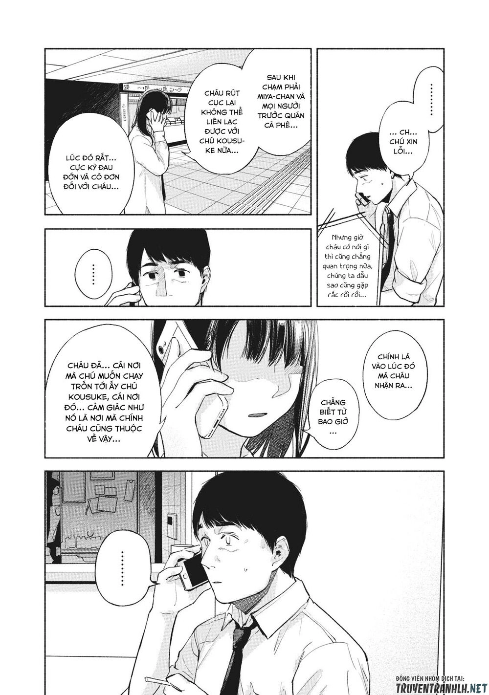 Bạn Của Con Gái Tôi Chapter 53 - 17