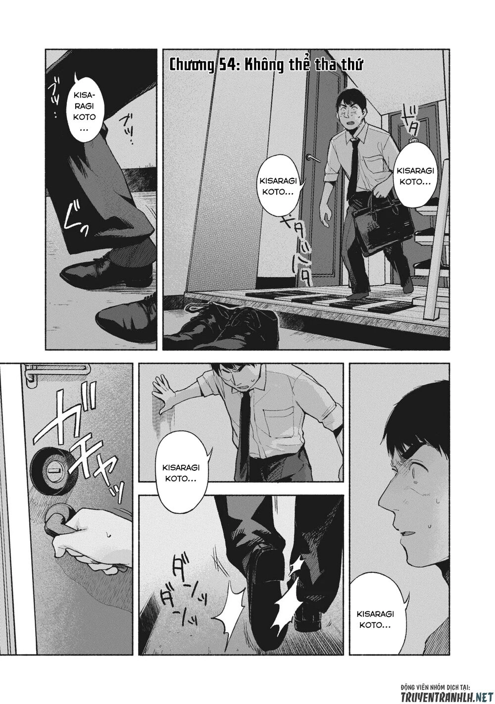 Bạn Của Con Gái Tôi Chapter 54 - 3