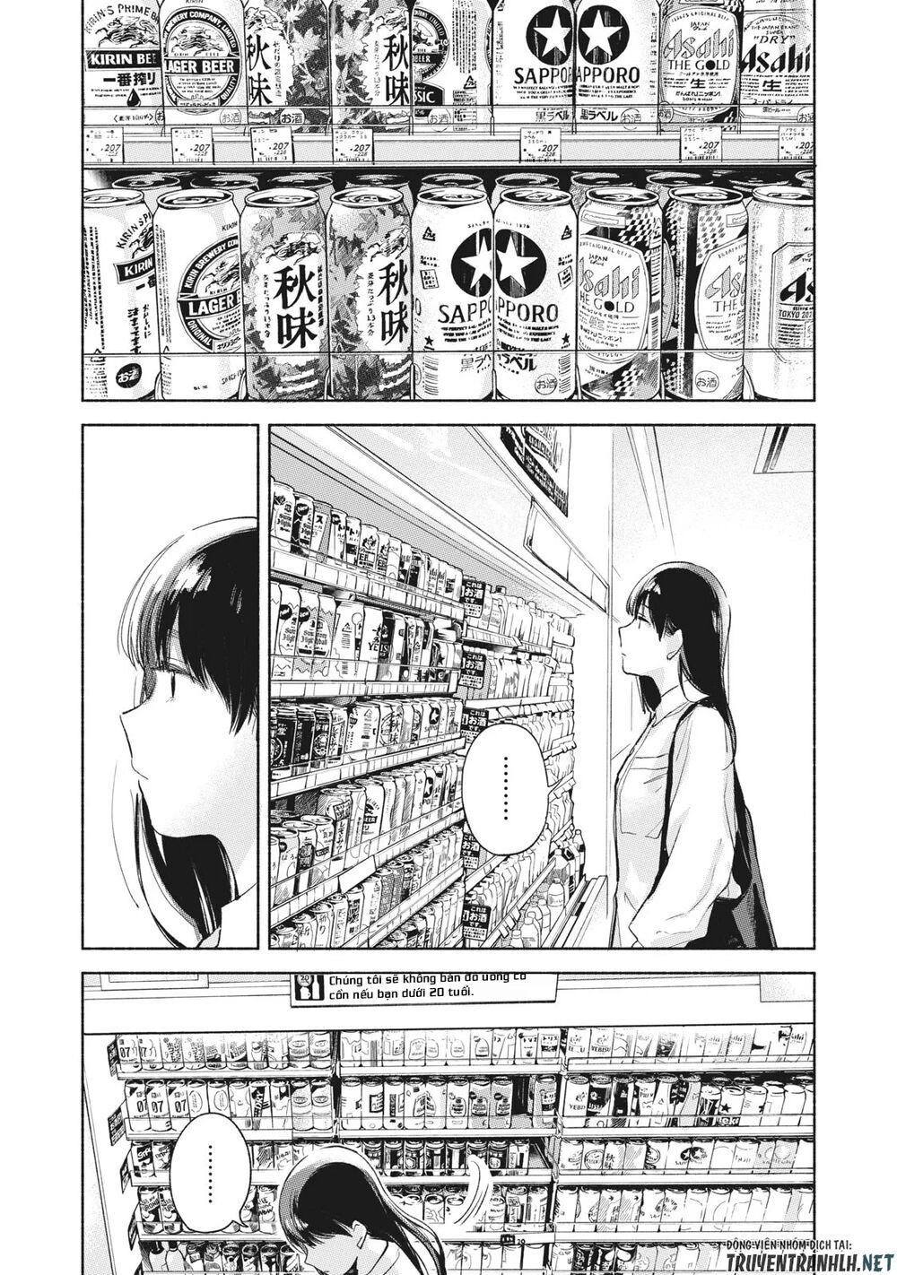 Bạn Của Con Gái Tôi Chapter 55 - 12