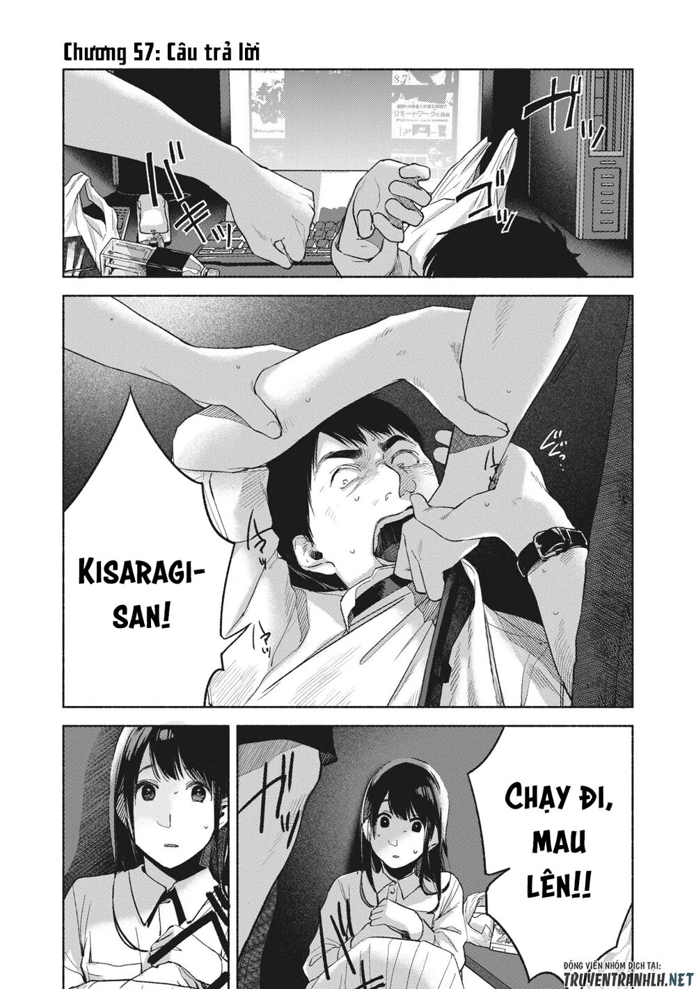 Bạn Của Con Gái Tôi Chapter 57 - 3