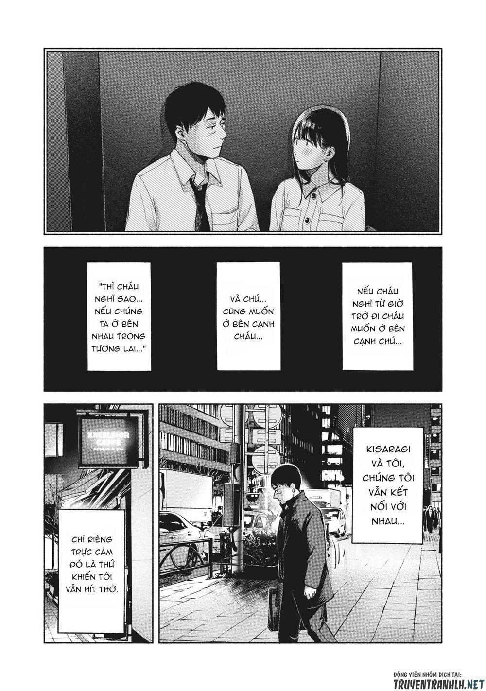 Bạn Của Con Gái Tôi Chapter 61 - 15