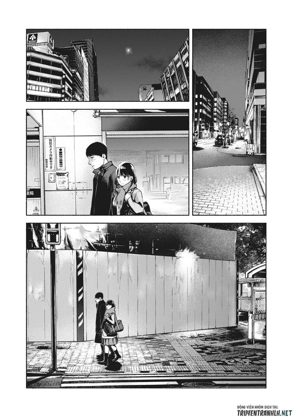 Bạn Của Con Gái Tôi Chapter 62 - 12