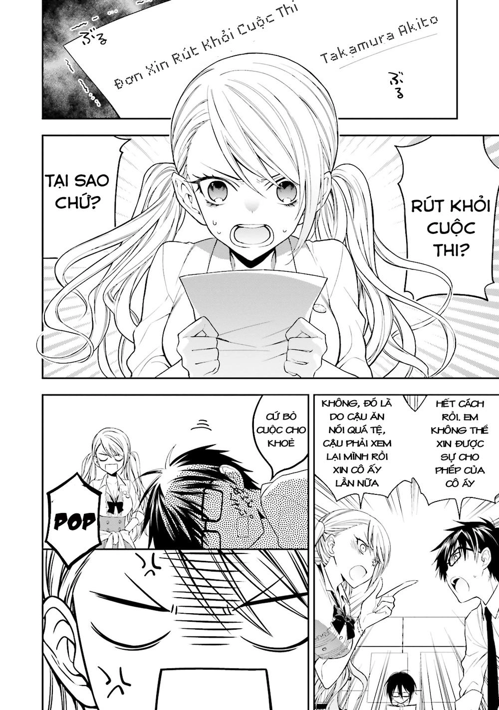 Kono Sekai Wa Tsuite Iru Chapter 1 - 25