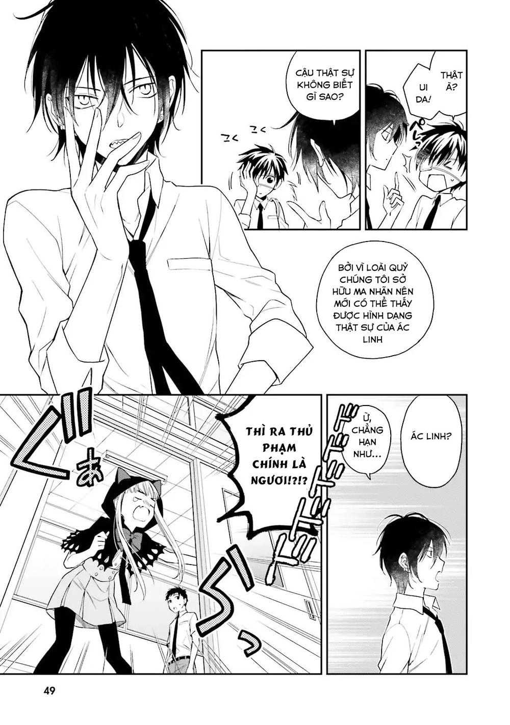 Kono Sekai Wa Tsuite Iru Chapter 2 - 6