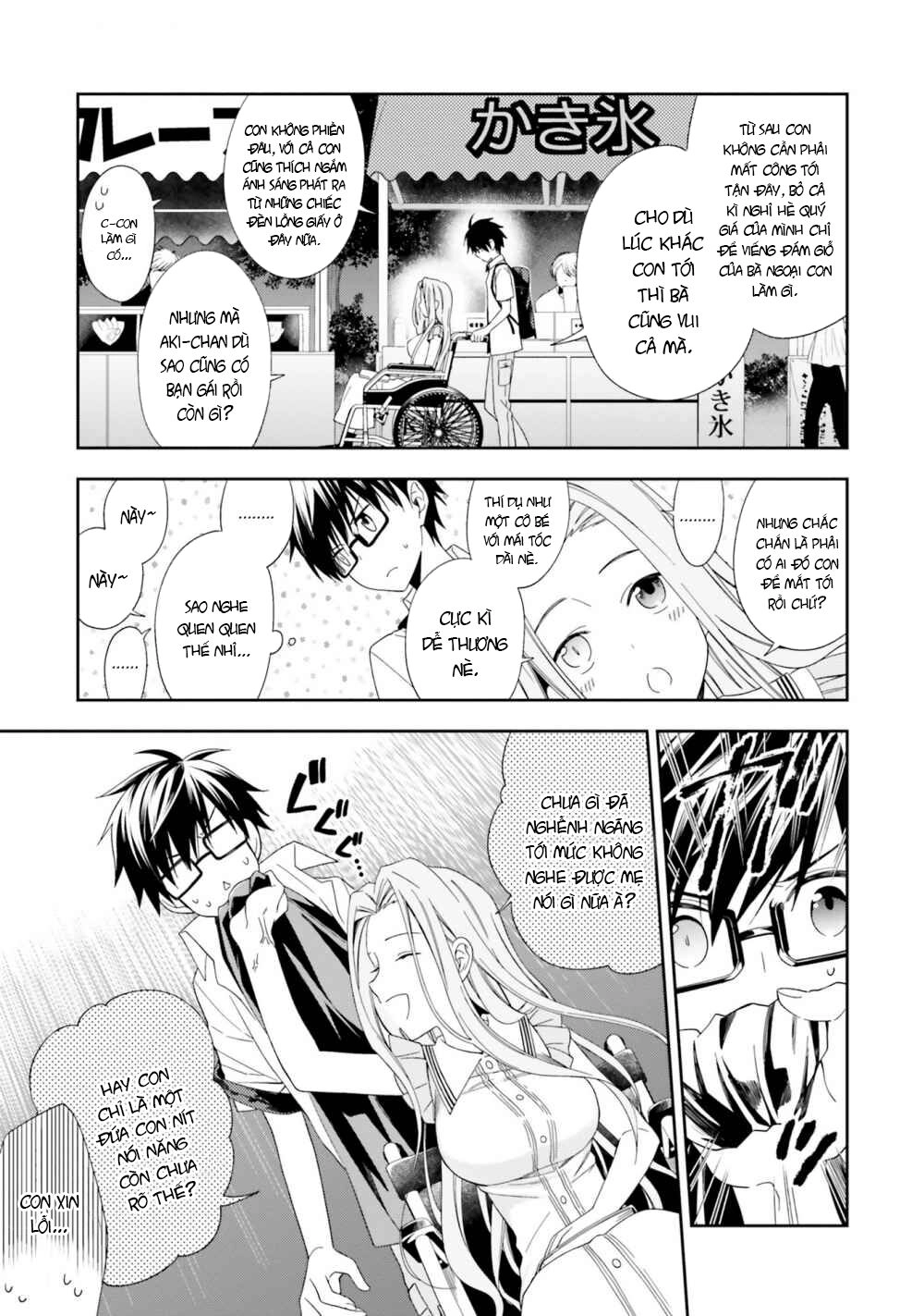 Kono Sekai Wa Tsuite Iru Chapter 8 - 15