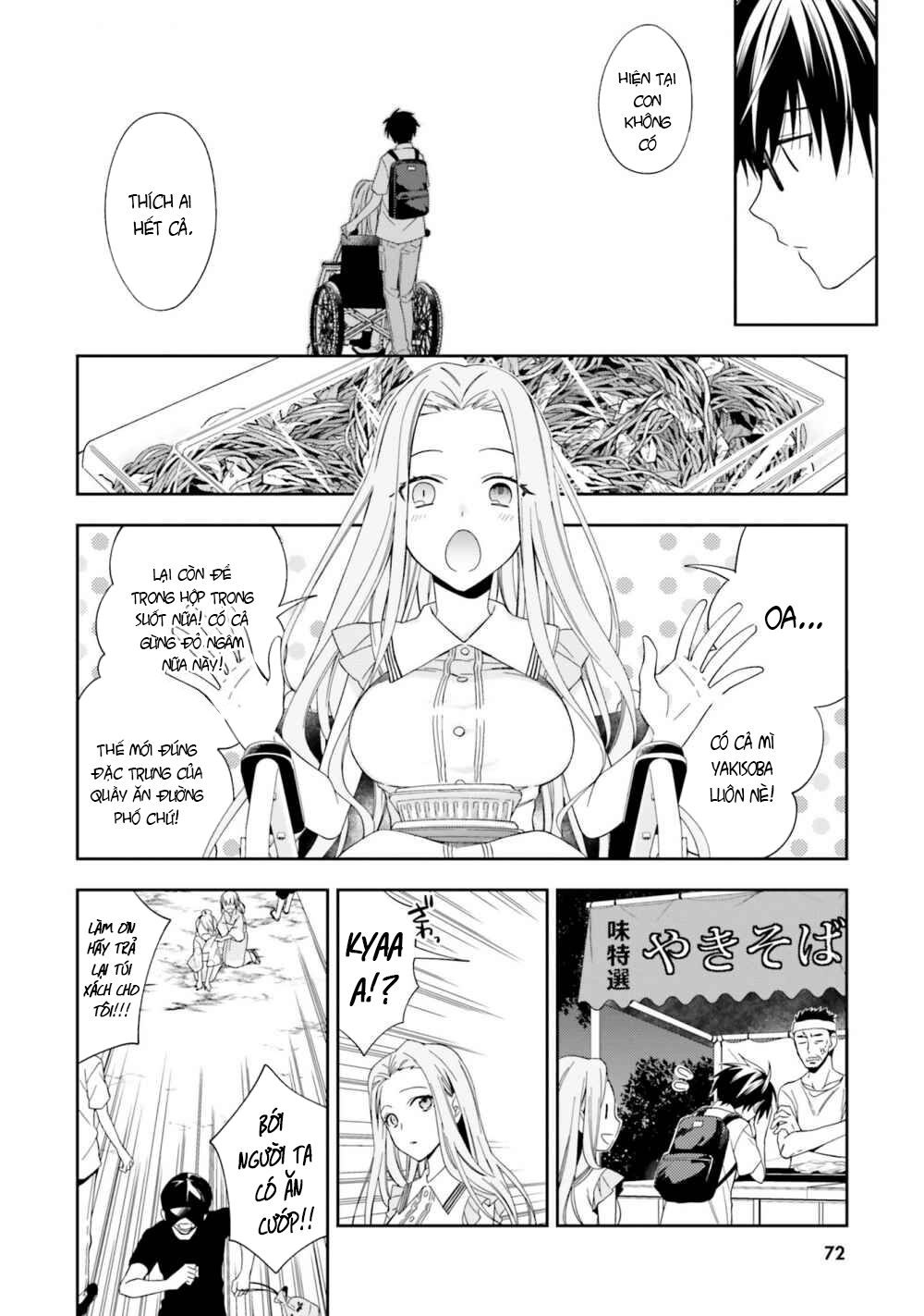 Kono Sekai Wa Tsuite Iru Chapter 8 - 16