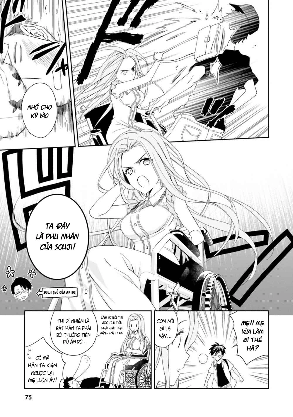 Kono Sekai Wa Tsuite Iru Chapter 8 - 19