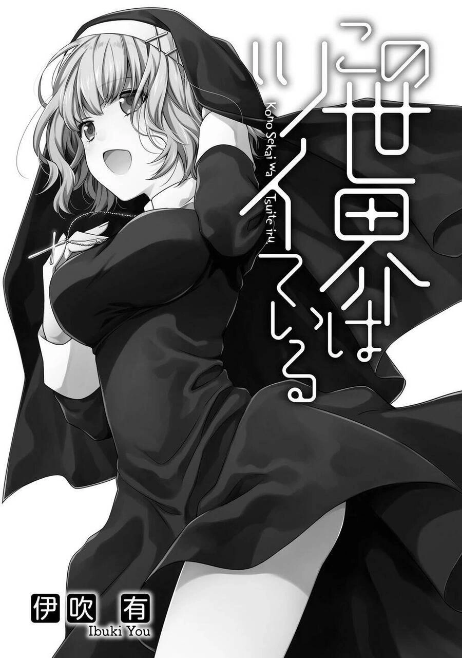 Kono Sekai Wa Tsuite Iru Chapter 12 - 6