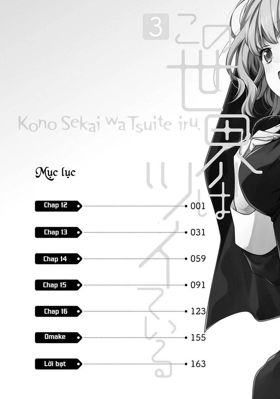 Kono Sekai Wa Tsuite Iru Chapter 12 - 7