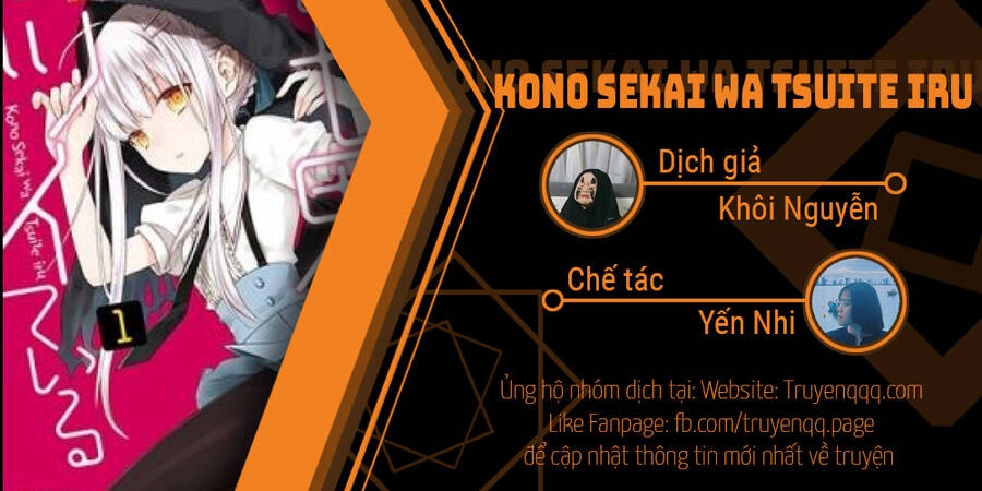 Kono Sekai Wa Tsuite Iru Chapter 13 - 1