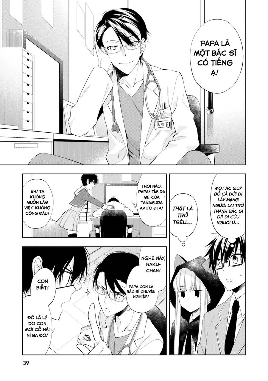 Kono Sekai Wa Tsuite Iru Chapter 13 - 10