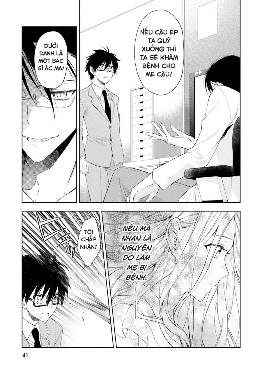 Kono Sekai Wa Tsuite Iru Chapter 13 - 12