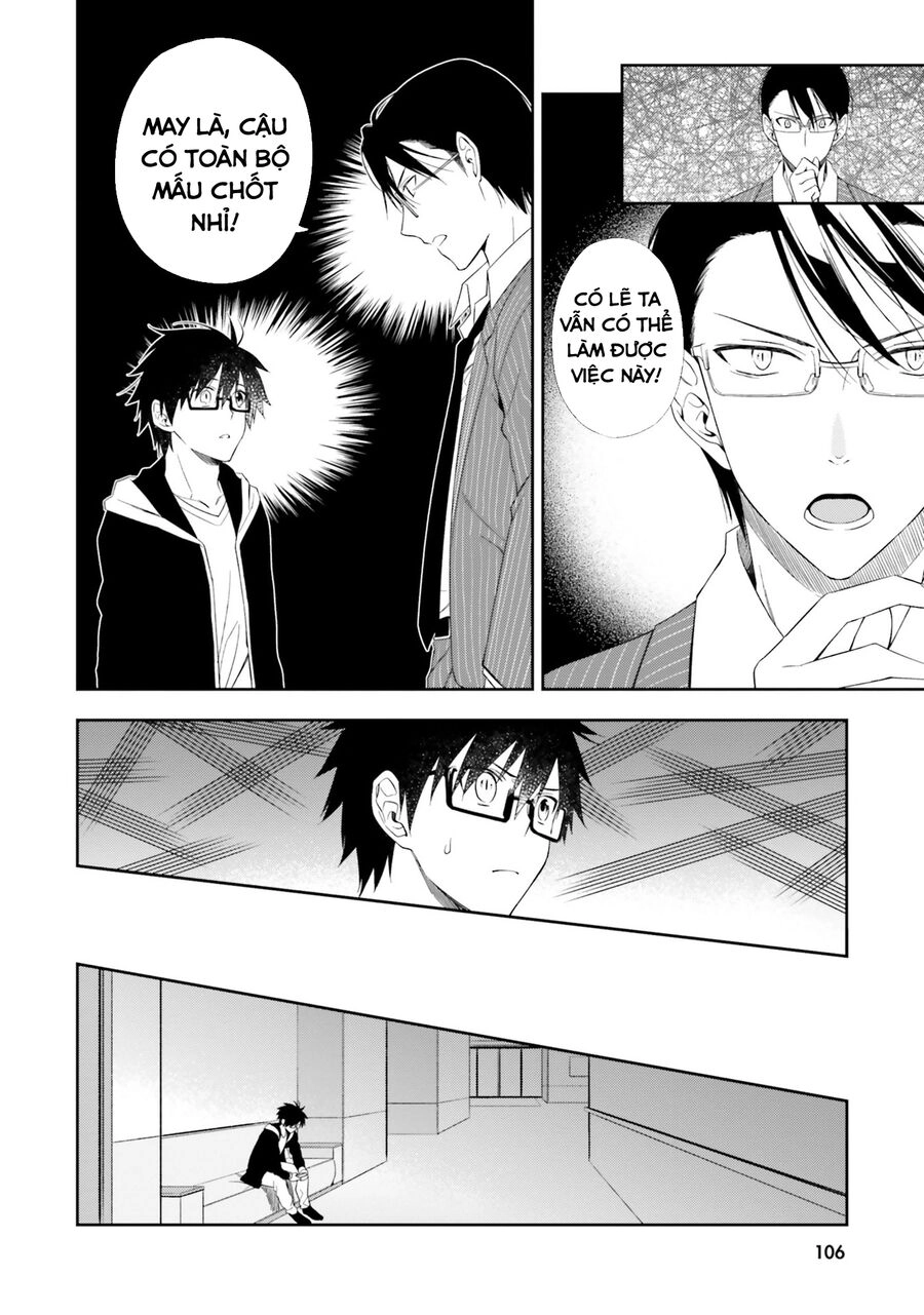 Kono Sekai Wa Tsuite Iru Chapter 15.5 - 1