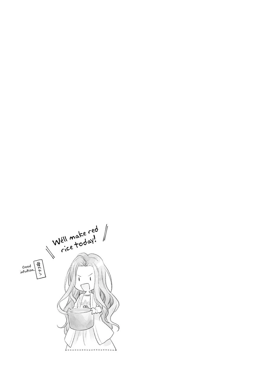 Kono Sekai Wa Tsuite Iru Chapter 16.2 - 14