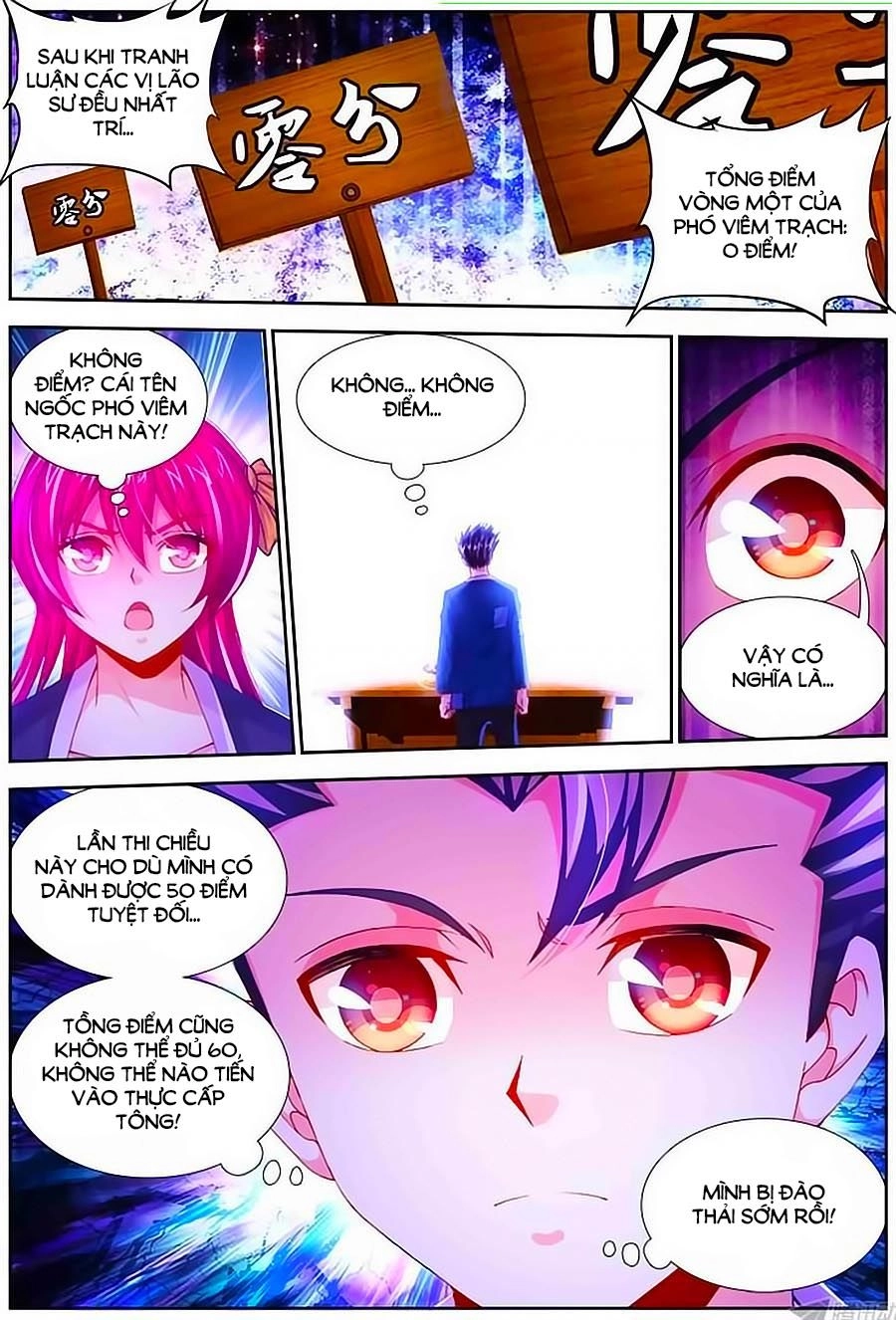 Thực Sắc Đại Lục Chapter 8 - 12