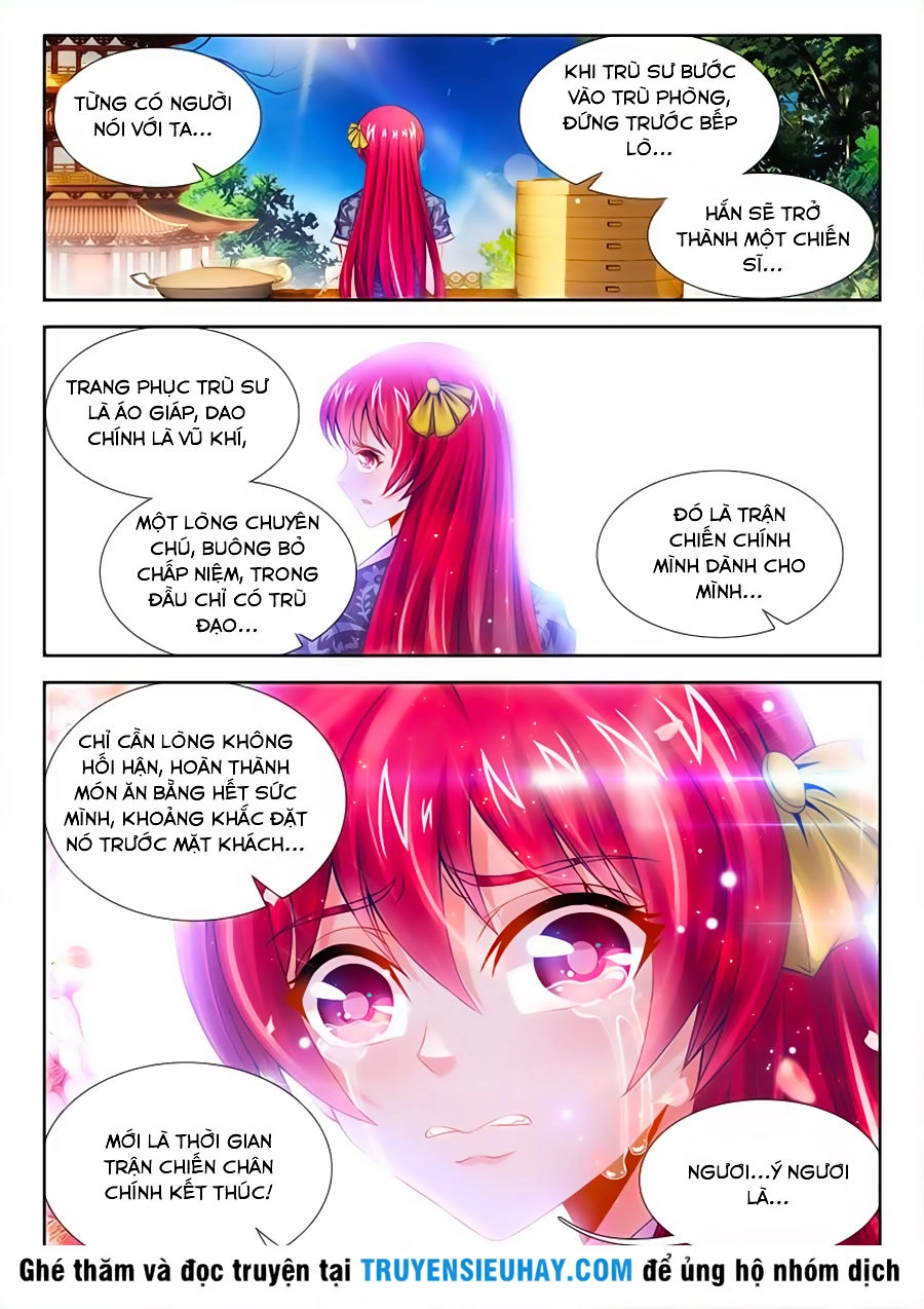 Thực Sắc Đại Lục Chapter 12 - 11