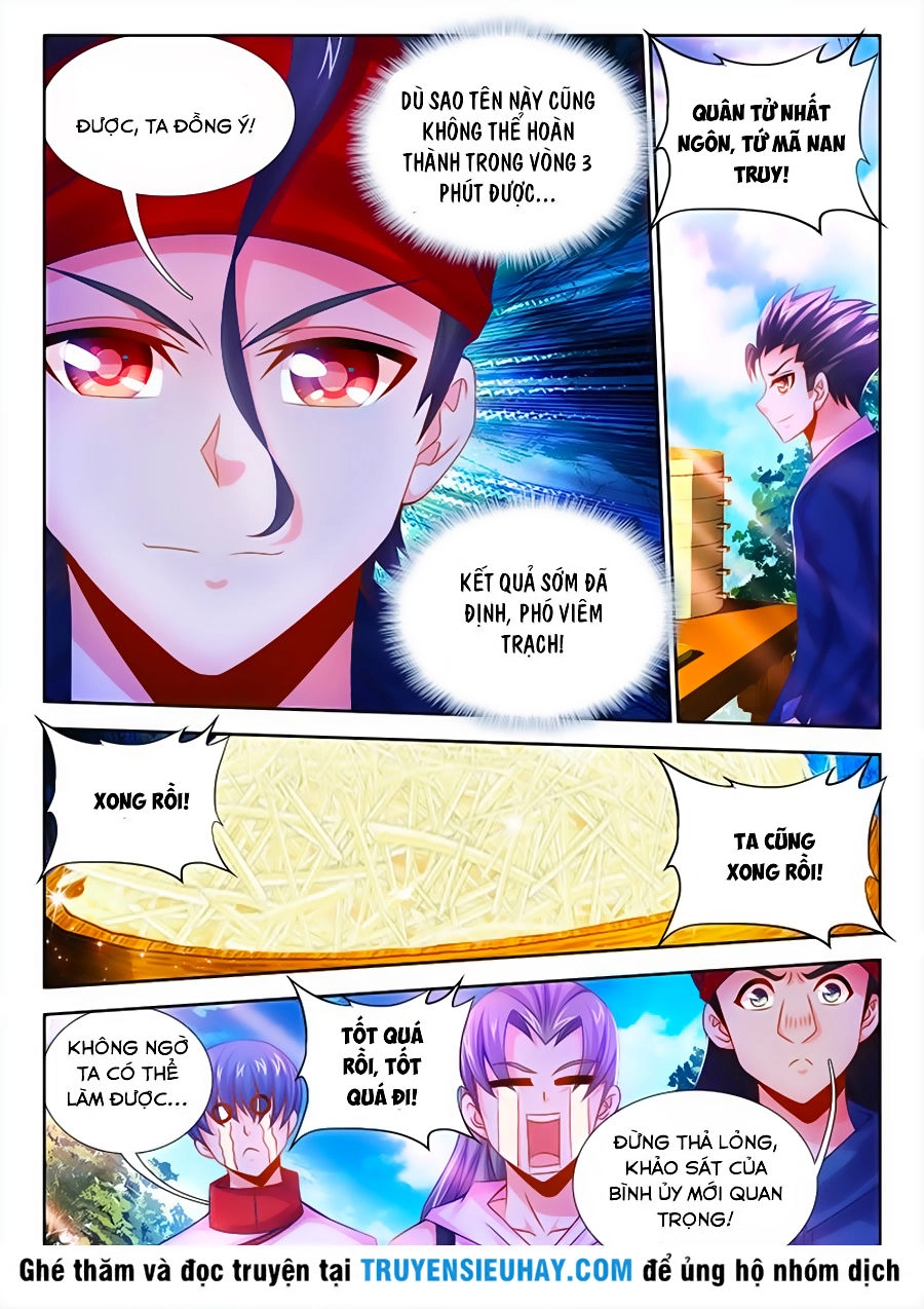 Thực Sắc Đại Lục Chapter 13 - 11