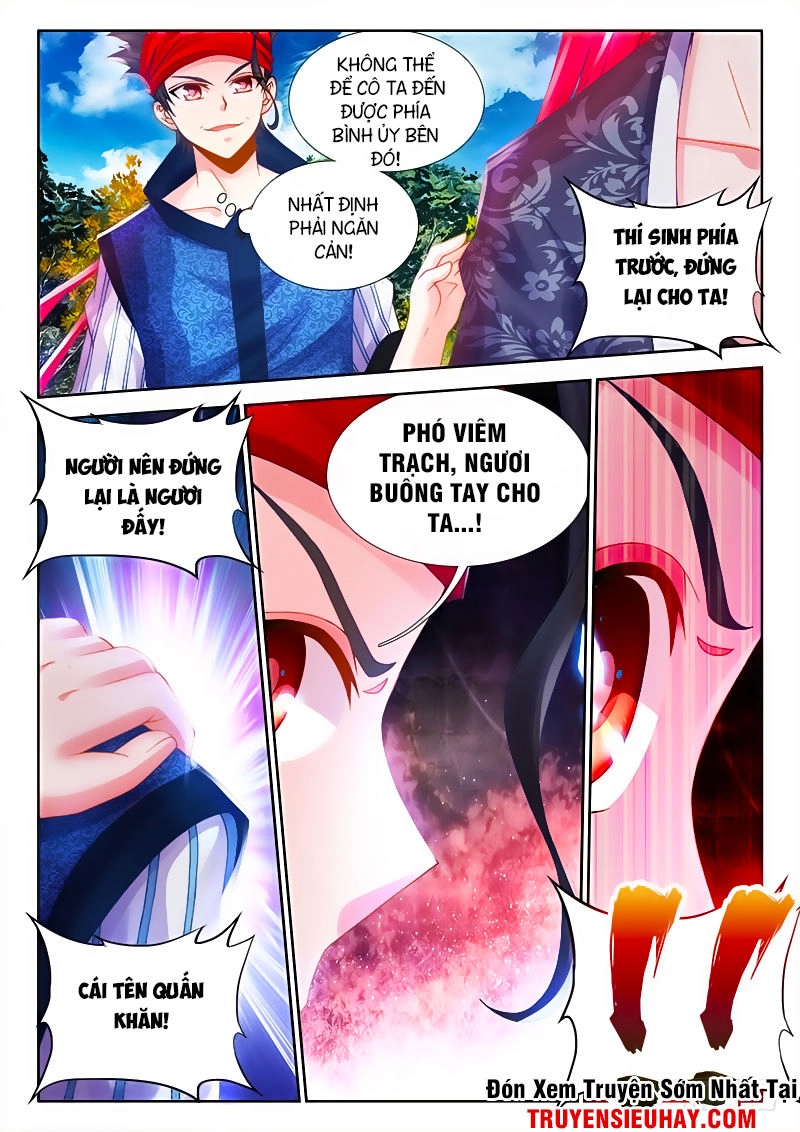 Thực Sắc Đại Lục Chapter 14 - 4