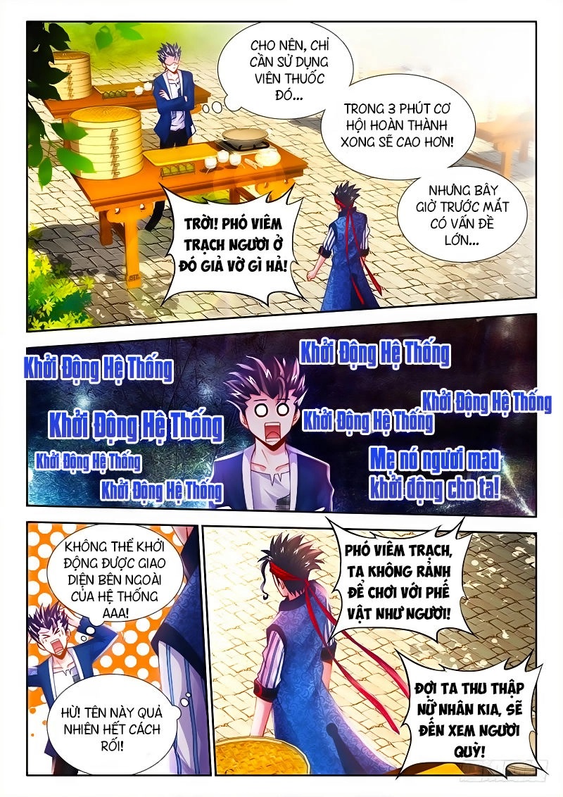 Thực Sắc Đại Lục Chapter 14 - 7