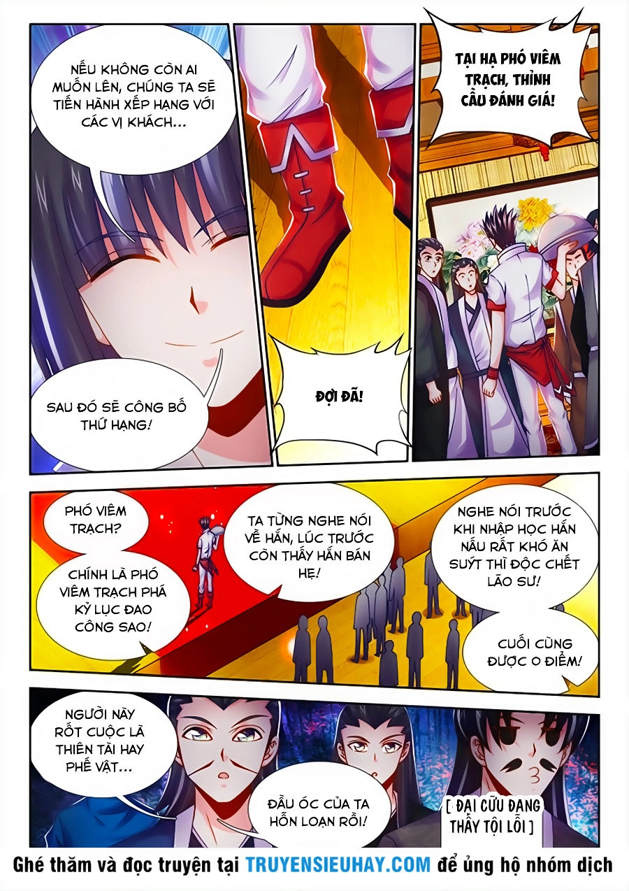 Thực Sắc Đại Lục Chapter 27 - 3