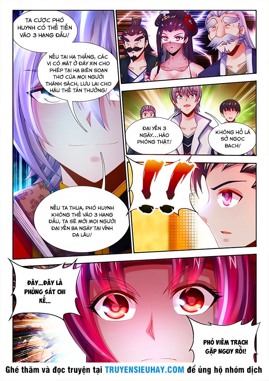 Thực Sắc Đại Lục Chapter 27 - 5