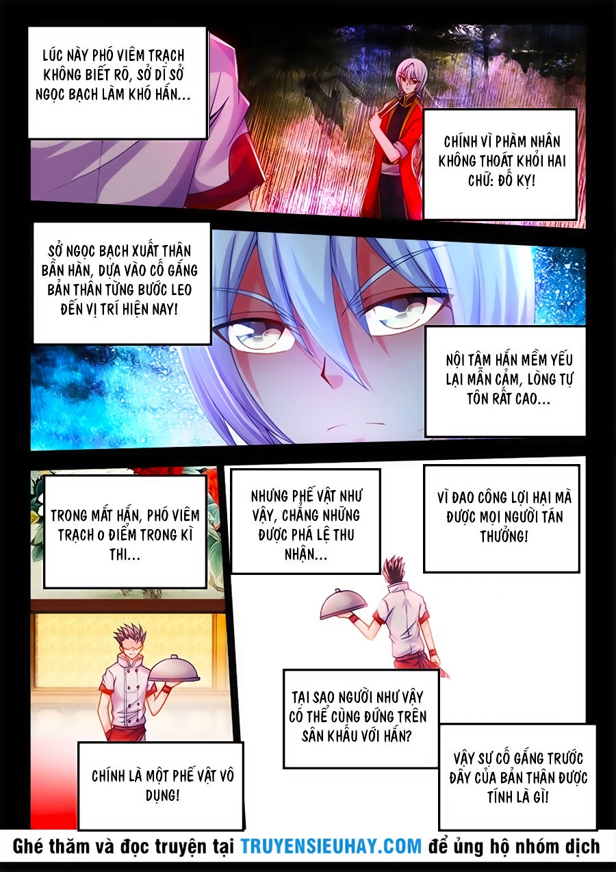 Thực Sắc Đại Lục Chapter 27 - 7