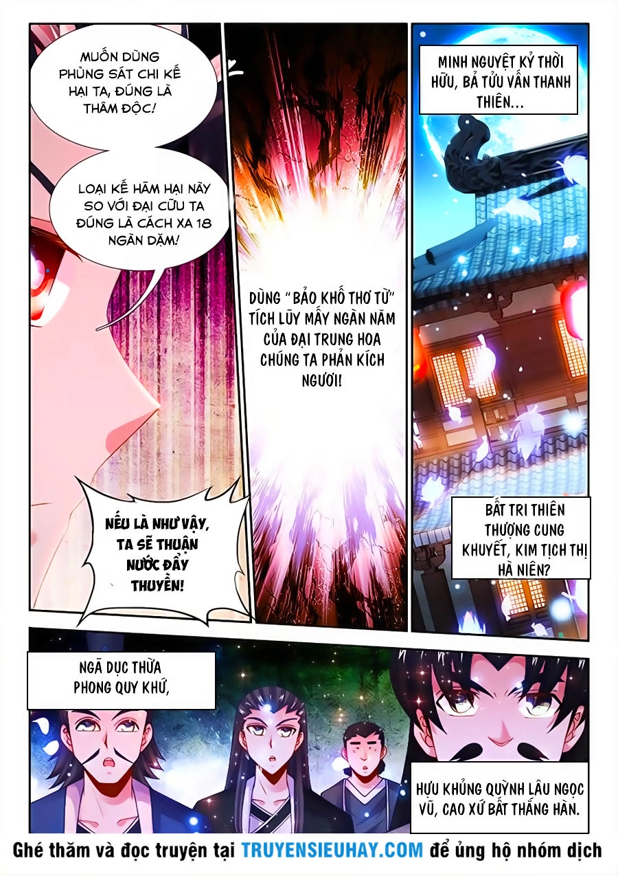 Thực Sắc Đại Lục Chapter 27 - 9