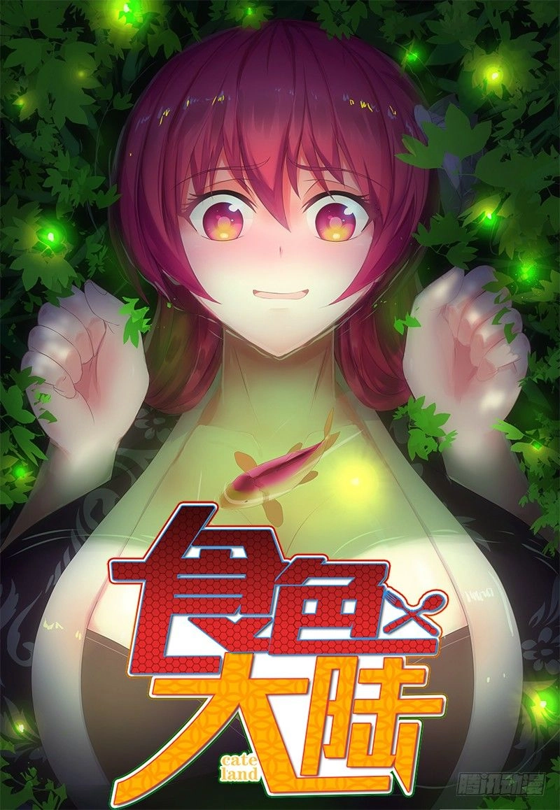 Thực Sắc Đại Lục Chapter 29 - 1